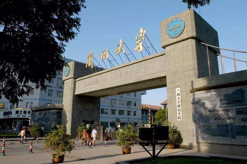 兰州可以考研的大学有哪些大学