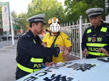 五一交警