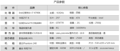 麻烦懂的大神帮我查查这家公司属于什么性质啊，私企？