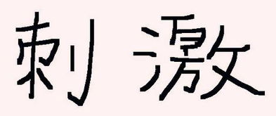 逢8必赚 送10 理财特权码