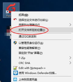 win10怎么打开已装的应用