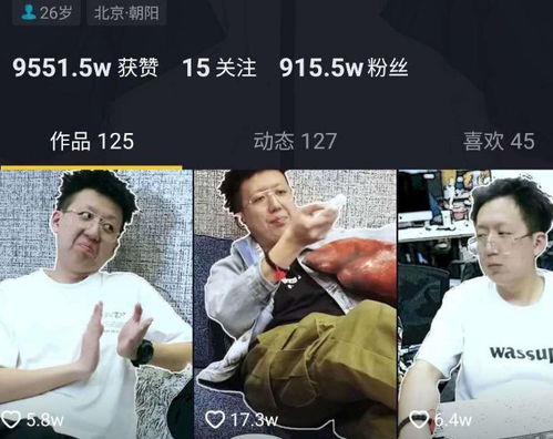 抖音封面怎么做 这样设置封面,能让粉丝把你的作品从头到尾看个遍