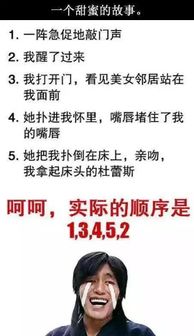 排炮是什么意思:爱爱故事全文阅读免