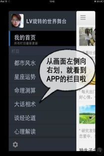 玄玄命理下载 安卓手机版apk 优亿市场 