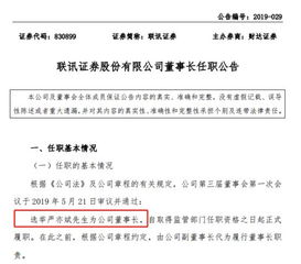 我们公司总裁是大股东、因为她营私舞弊怎么把它辞退？