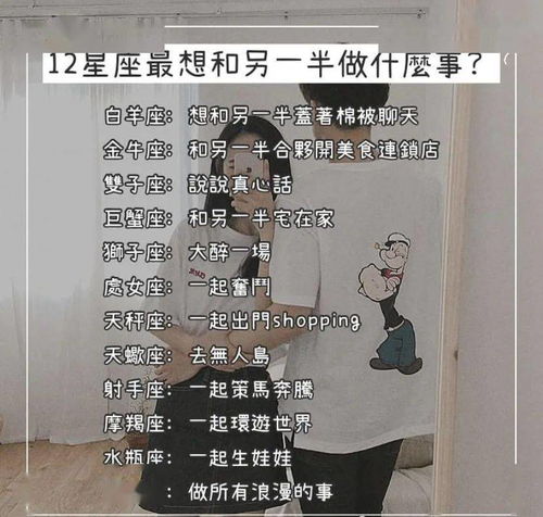 中秋将至,新一周,12星座需要注意什么