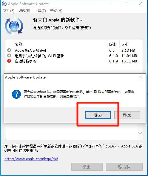 苹果鼠标在win10上左右键的设置