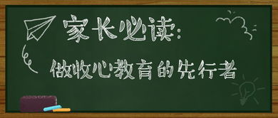 开学季 最全贴心攻略来了 请做好开学准备