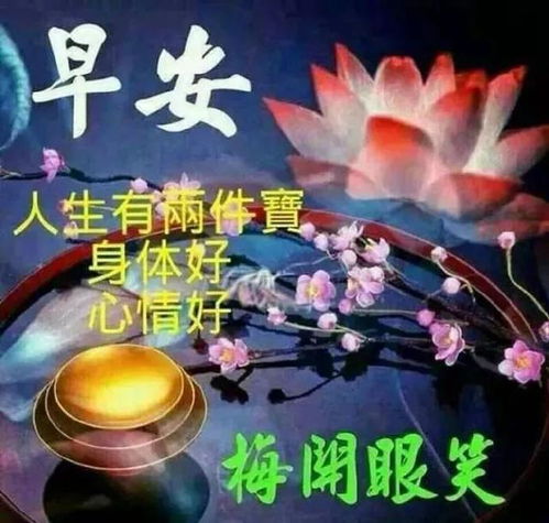 经典早安问候祝福语录 早安正能量语录句子精选