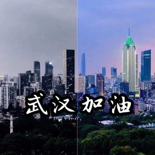 武汉,到底是一座什么样的城市 和你想象中的一样吗