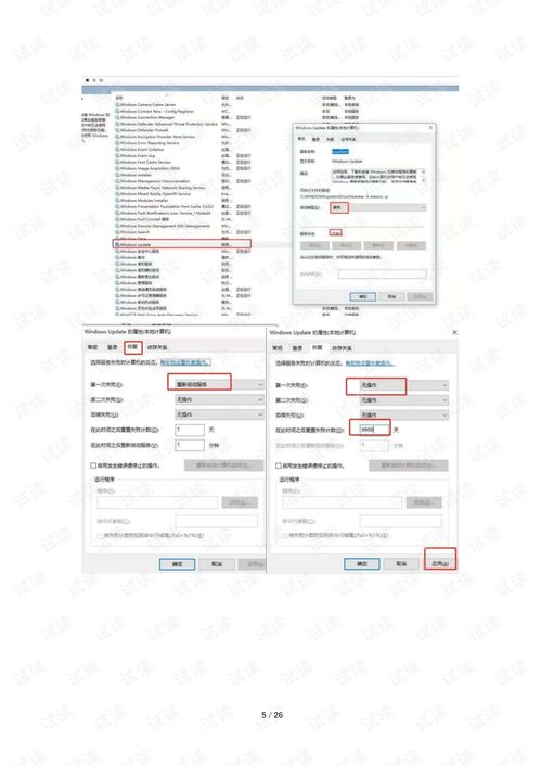 基于三维激光扫描技术的数据处理及模型重建.pdf