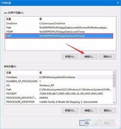 win10错误0x20000怎么解决