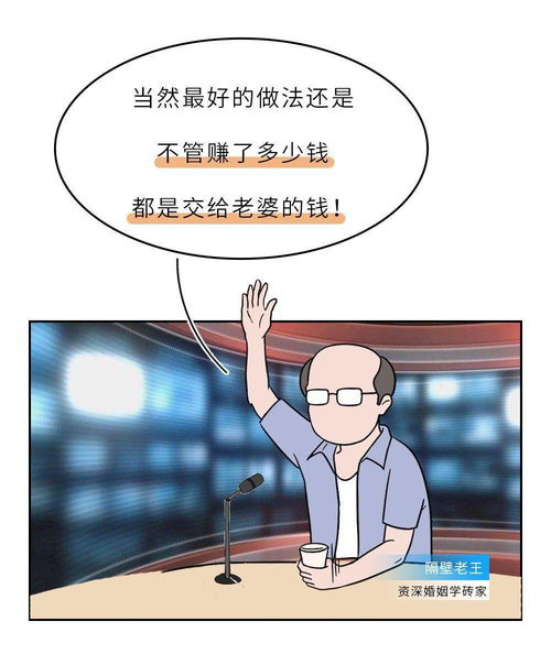 爱爱冷知识(两性小知识讲解)