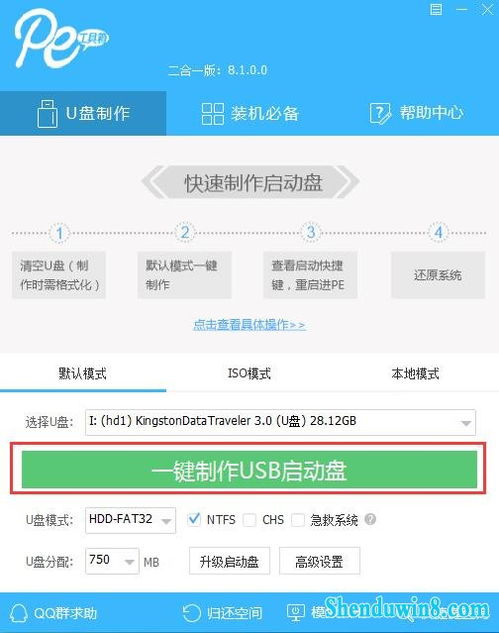 win10配置更新35不动了怎么办