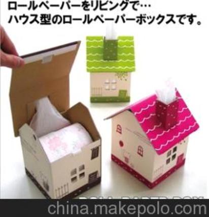 韩版DIY纸质小房子纸巾抽