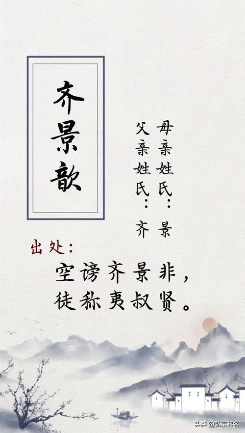 宝宝起名 父姓 母姓独特高分的女孩名,用最好的名字来迎接宝宝