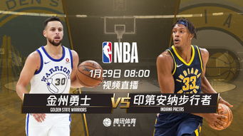 哪里能看全部nba比赛视频直播