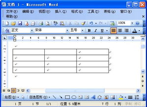 Word字母怎么旋转 搜狗图片搜索