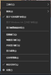 win10并排显示经常堆叠