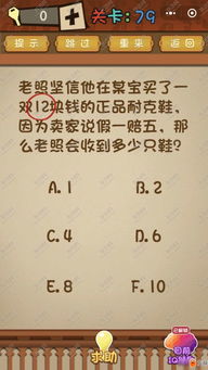 最强大脑游戏攻略火柴,最强大脑移动一根火柴