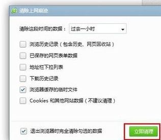 微博显示有消息但是没有提醒为什么微博显示已读但未提示