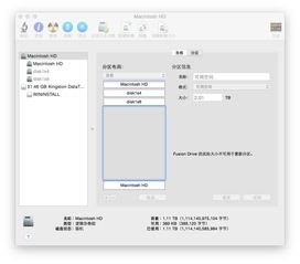 苹果安装win10分区失败