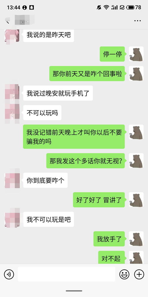 有没有免费的情感专家