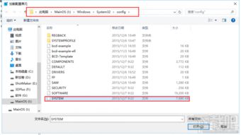 win10mobile设置铃声