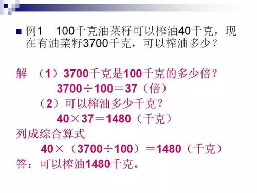 鬼才 教授直言 将这份资料给孩子吃透,保管孩子6年次次100分 