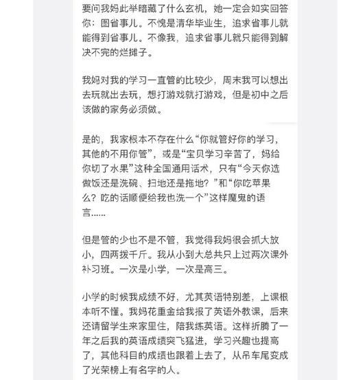 毕业论文查重有多头痛