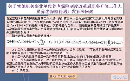 2021年评上高级职称,对于养老金还有用吗 作用有这些