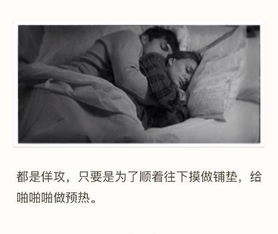 为啥接吻时男方喜欢摸女方胸