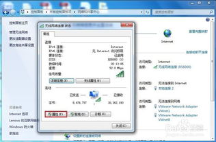 win10静态ip怎么设置