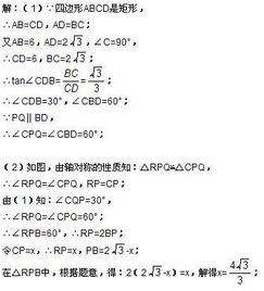 数学很简单的题 