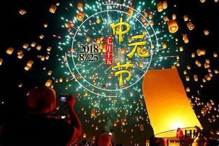 七月十五中元节 节日由来 今日有哪些习俗 该注意什么 有哪些忌讳呢
