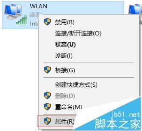 换了win10上不了网络连接不上电脑