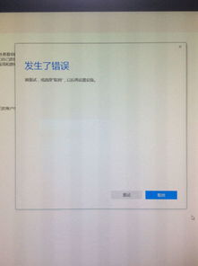 win10不显示城账户