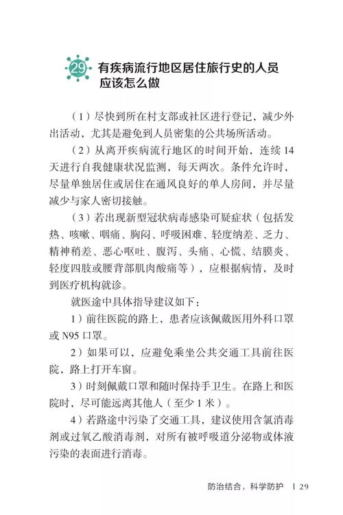 健康经营七字名言_健康饮食演讲稿带名言警句？