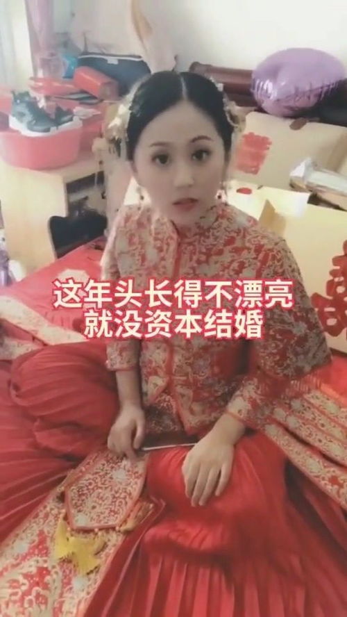 新娘子结完婚第一个梦想就是打麻将,新郎官头疼了 