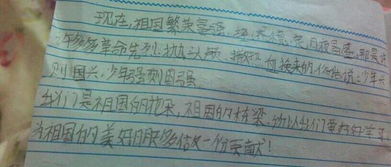 与黄勉之书其二原文及翻译