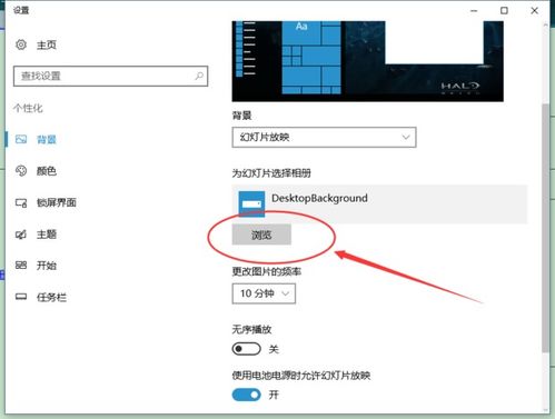 win10电脑怎么保存动态图