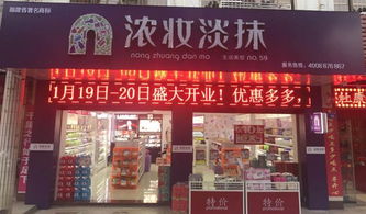 我想自己开个店~~~`