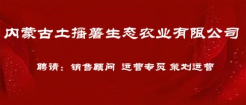 赤峰招聘网 赤峰人才网 赤峰招聘信息 智联招聘 