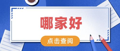 百万医疗保险哪家公司好一些,百万医疗险哪家好?9月各家保险公司医疗险对比榜单!