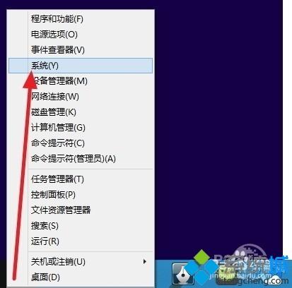 win10装完系统怎么激活不了怎么办