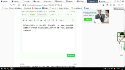 win10删除网卡设置吗