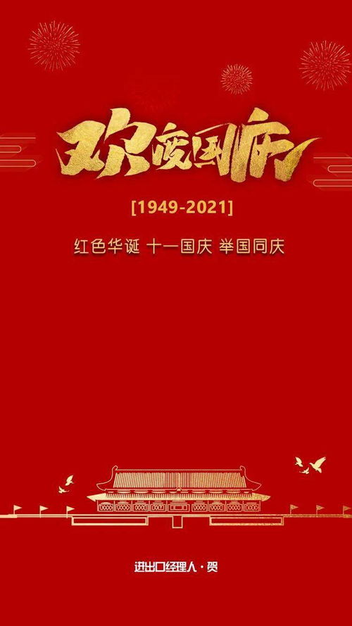 祝老妈生日快乐的祝福语女儿不在身边