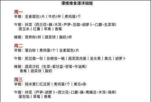 68岁洪金宝暴瘦到脱相 运动减肥,骗了我们这么多年