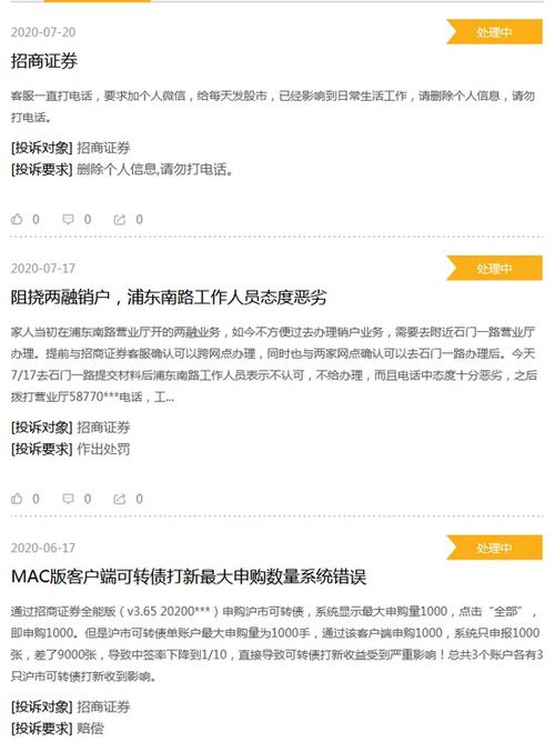 我在北京证券公司开了基金户 现在想把这个基金户 销户 如何消 我刚开户1个月 不想用了 用不用交一定费用？