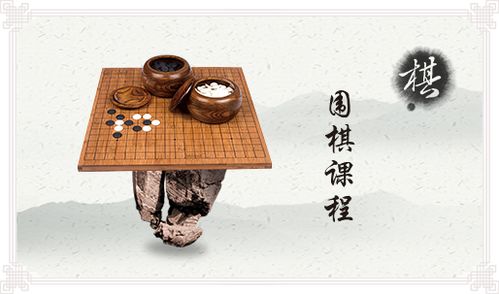 常州东书房围棋课程介绍,少儿围棋培训